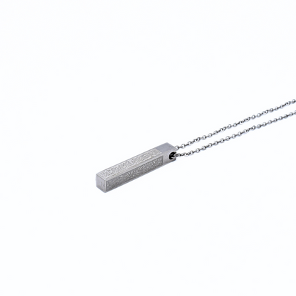 Ayatul Kursi 3D Bar Necklace