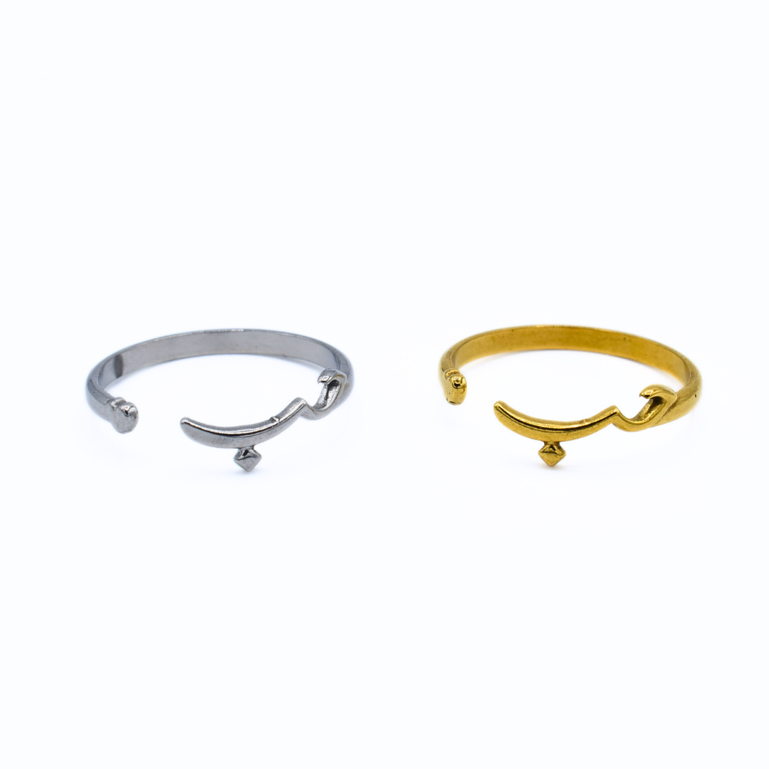 Arabic “Love” Ring