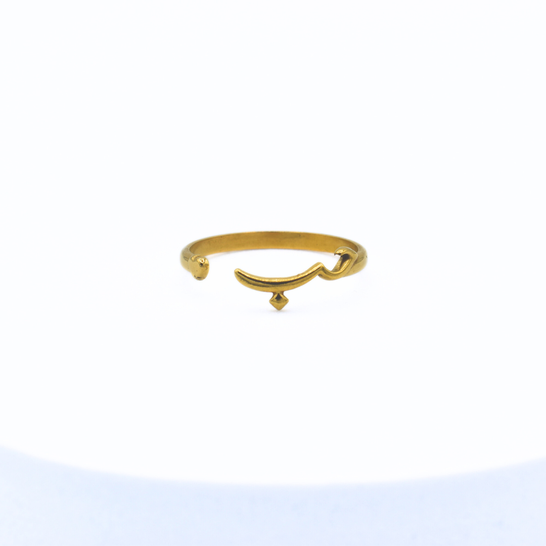 Arabic “Love” Ring