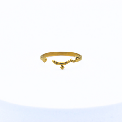 Arabic “Love” Ring