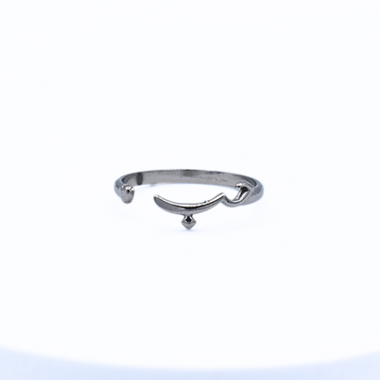 Arabic “Love” Ring