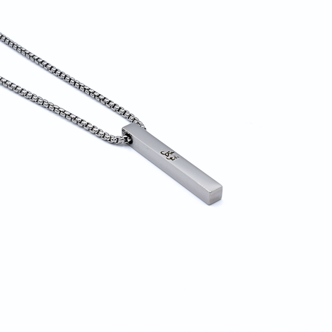 Tawakkul Bar Necklace