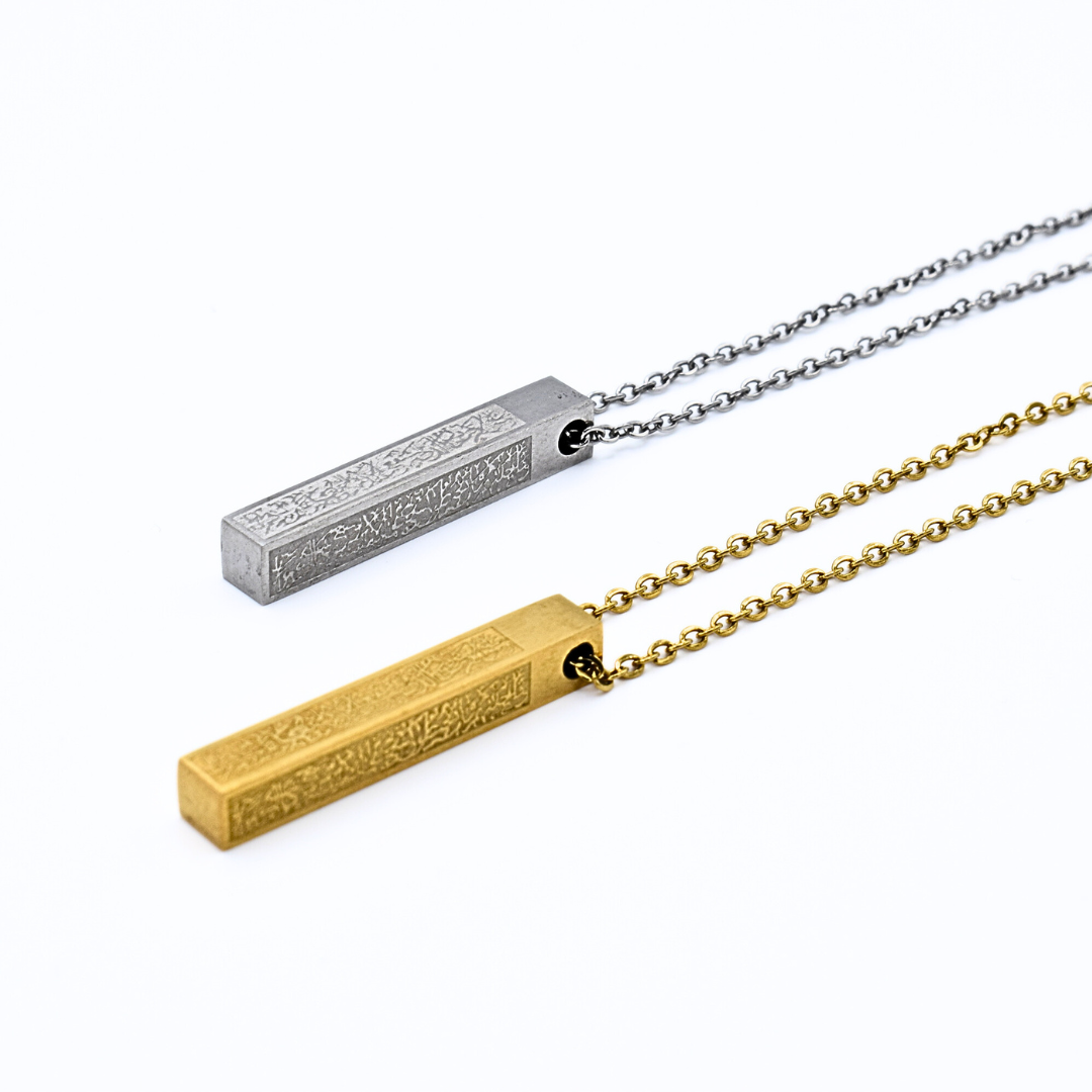 Ayatul Kursi 3D Bar Necklace