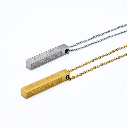 Ayatul Kursi 3D Bar Necklace