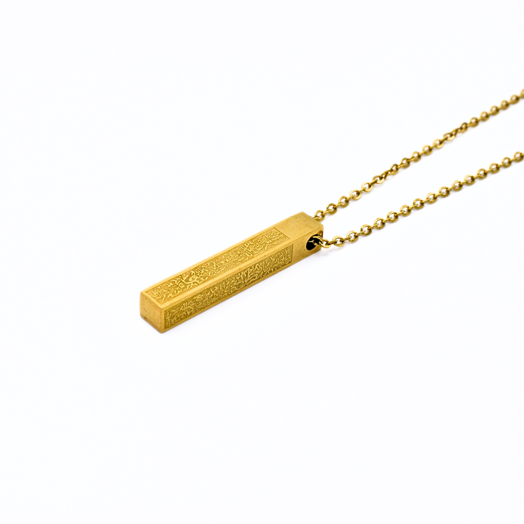 Ayatul Kursi 3D Bar Necklace